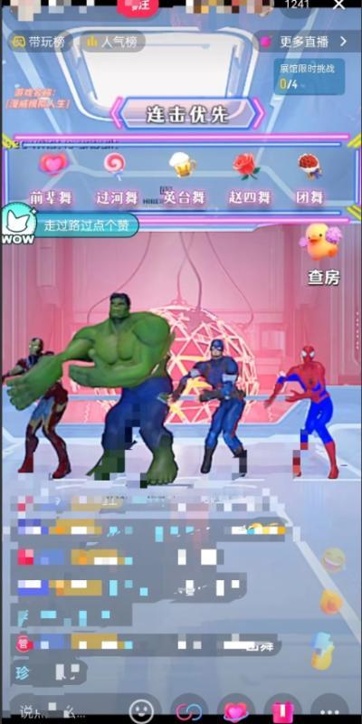 外面收费1980的漫威无人直播项目，小白轻松上手撸音浪收割器-图片2