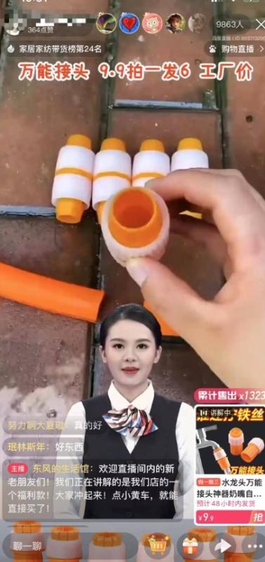 【超级蓝海项目】一台电脑挂一千个数字人，月入十万低成本矩阵数字人直播，2024年开启躺赚模式【揭秘】-图片2