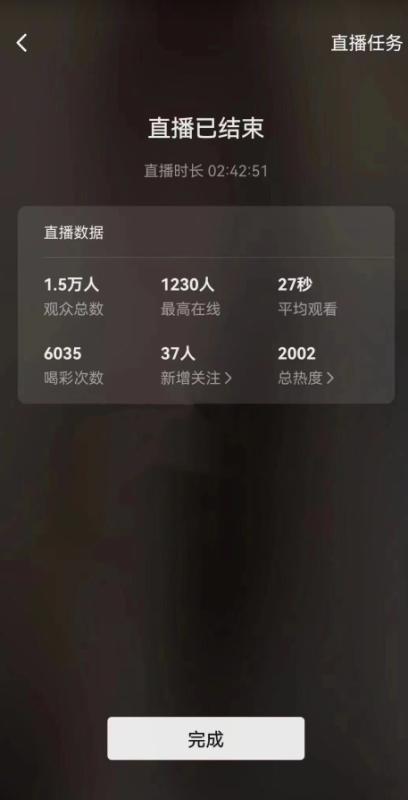 视频号直播新玩法新手流量扶持小白轻松上手日入600＋【揭秘】-图片2