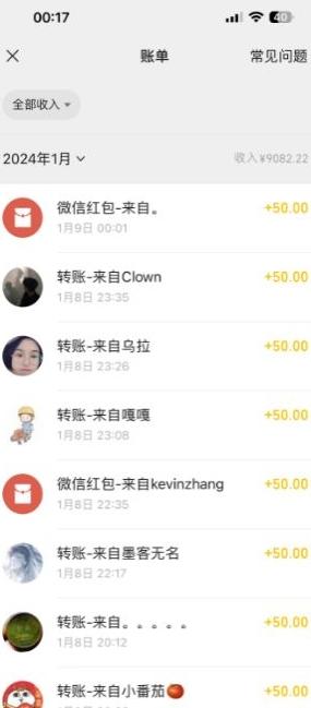 半无人直播变现，卖经典春晚小品合集，每天日入500+【揭秘】-图片2