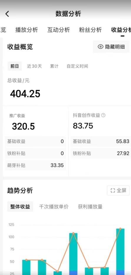 AI文章平台拉新揭秘,新老通吃!告别老玩法,简单操作日入500【揭秘】-图片2