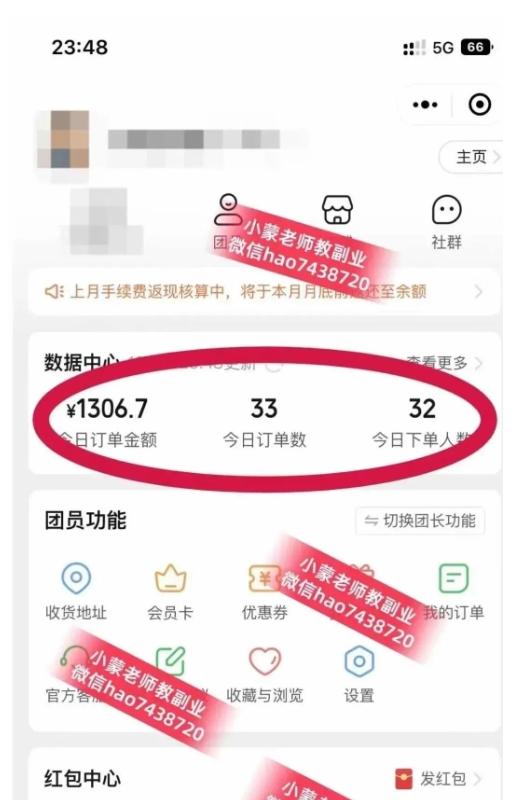 私域搞钱月入三万【小学教辅资料项目】，新手小白从零开始变现陪跑第一期-图片2