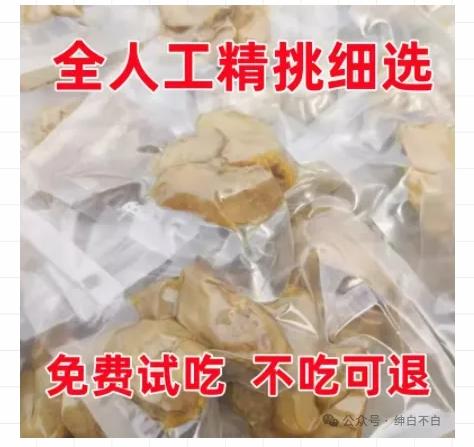 暴利蓝海冷门商品表丨上架就出单丨持续更新-图片4
