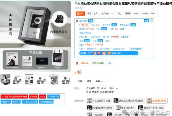 暴利蓝海冷门商品表丨上架就出单丨持续更新-图片3