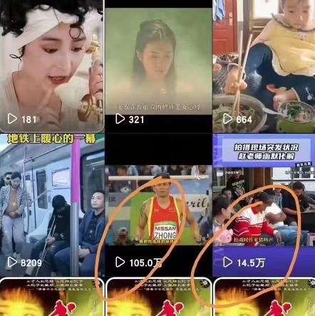 快手搬运技术：MT模板搬运，突破冬奥15秒限制【揭秘】-图片2