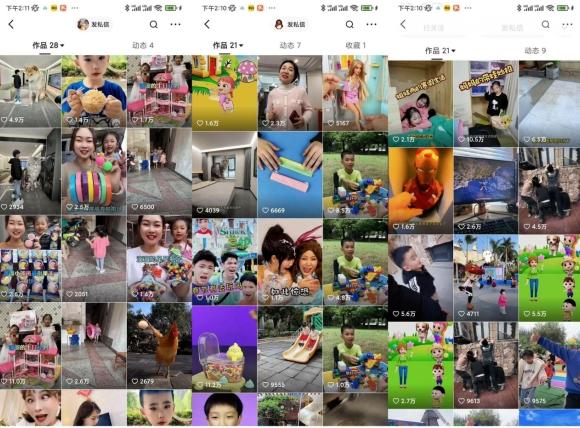 快手魔法搬运，1:1爆款搬运术，仅限安卓手机-图片2