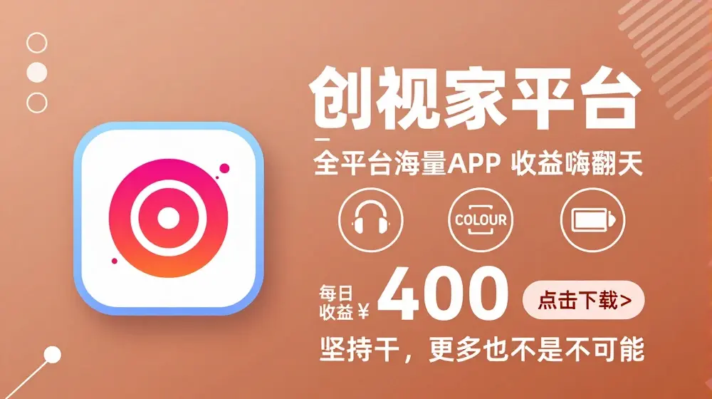 全新爆火项目，简单剪辑视频，日入500+【揭秘】