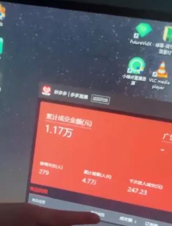 2024最新拼多多无人直播教程，转化率更高，低门槛，轻松实现每日1000+的收入-图片3
