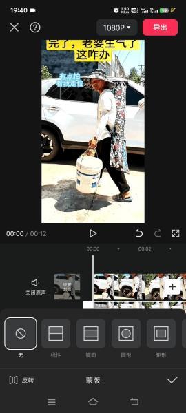 8月日最新抖音竖屏类视频剪辑搬运技术，搭配安卓第三方软件操作-图片2