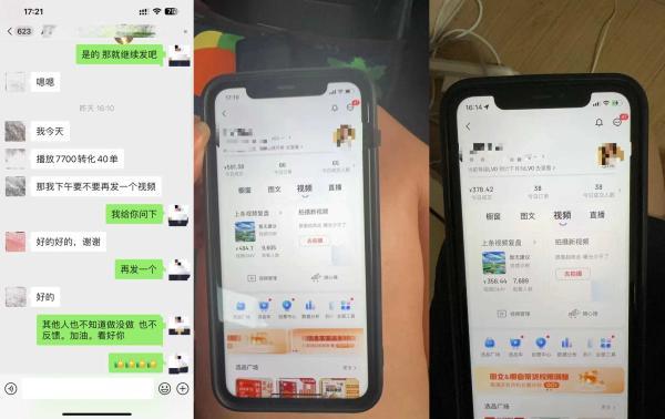 8月抖音剧情号带货搬运技术，第一条视频30万播放爆单佣金700+-图片2