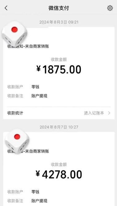 手机搬砖项目，可以矩阵化操作，新手一个月轻松5000多-图片2