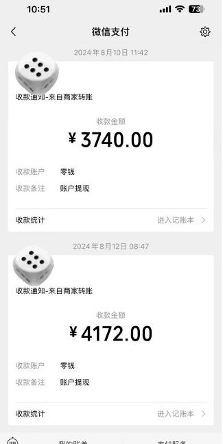 手机搬砖项目，可以矩阵化操作，新手一个月轻松5000多-图片3