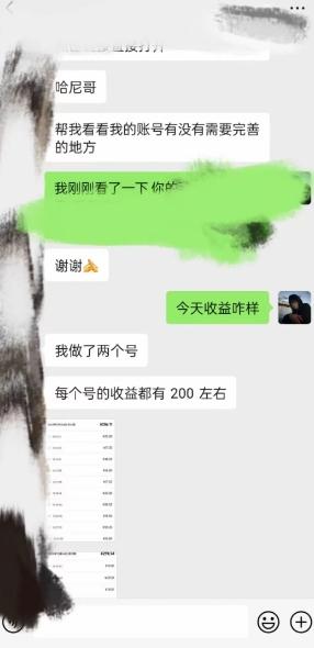 AI虚拟撸金2.0 项目，长期稳定，单号一个月最多搞了1.6W-图片2