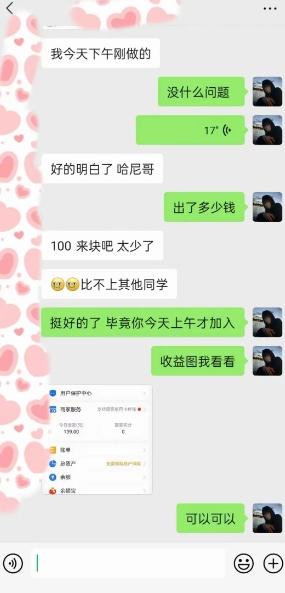 AI虚拟撸金2.0 项目，长期稳定，单号一个月最多搞了1.6W-图片3