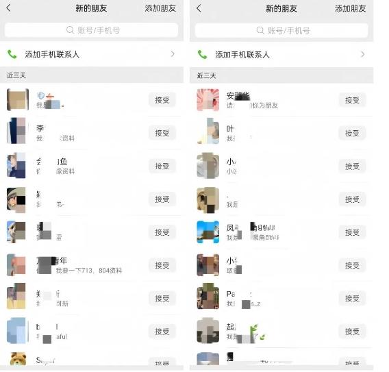 公众号引流创业粉，学会这个方法，你也能月入30000+ (陪跑项目)-图片3