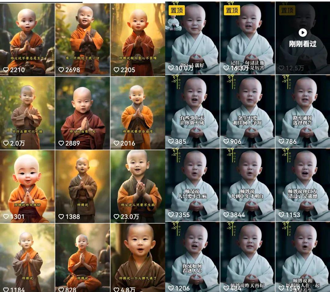 小和尚24年暴力引流方法，单日300+高质量创业粉，高效引流，一键制作【揭秘】-图片2