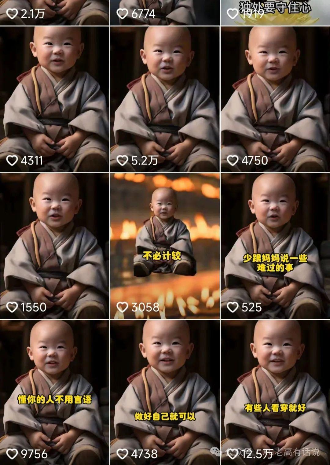 小和尚24年暴力引流方法，单日300+高质量创业粉，高效引流，一键制作【揭秘】-图片3