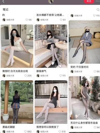 AI打造网红账号，一周收入超5位数，还能矩阵操做-图片2