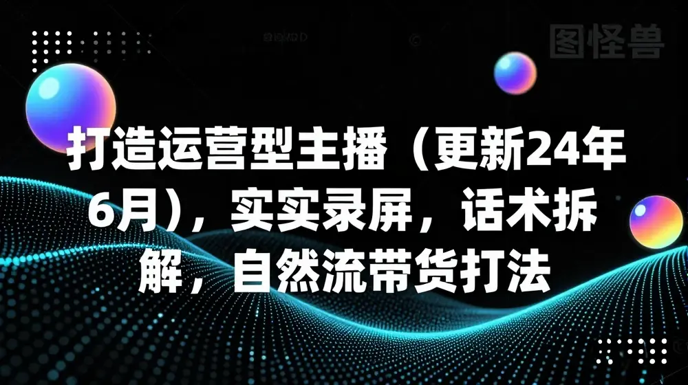 AI百度文库项目，零门槛，被动管道月入1w【揭秘】
