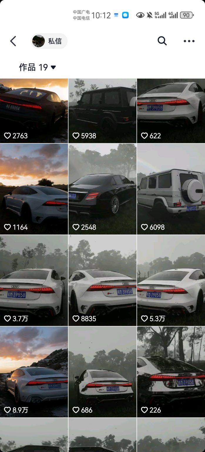 外面收费1980元短视频汽车原创教学，暴力涨粉-图片2